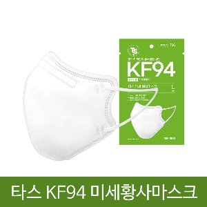 [TS가드] 새부리형 일회용 마스크 귀안아픈 KF94 황사 미세먼지 비말차단 마스크